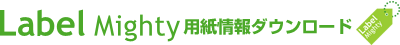 Label Mighty �p�����_�E�����[�h