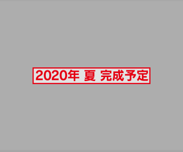 身延町 ソーラー発電所 イメージ
