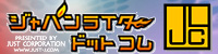 名入れライターならジャパンライタードットコム