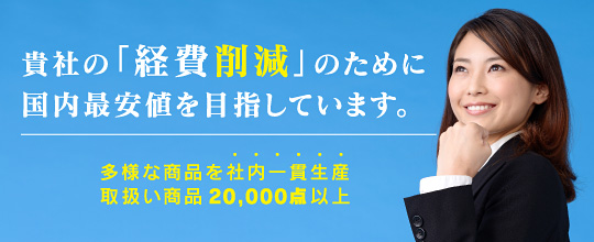 株式会社 ジャストコーポレーション