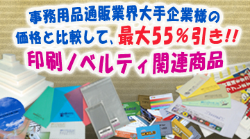 PRINTEC TOPへ