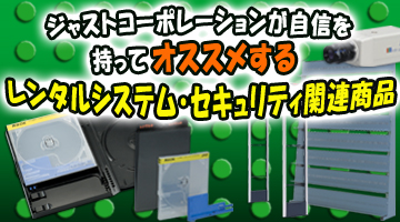 RESPEC TOPへ